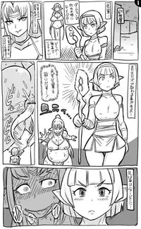 [Tonda] 2015年　アナルワーム漫画まとめ