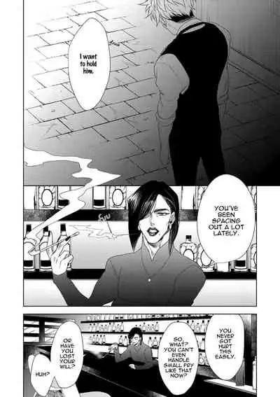 [Naoe Sai] Hard x Heat x Heart -Kyouseiteki Hatujou Mate- [English] {Exiled Rebels Scans} [Decensored] [Digital]