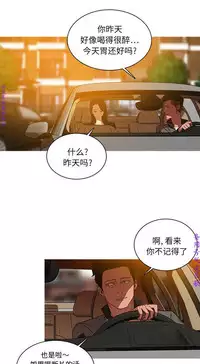 迷失天堂【中文】