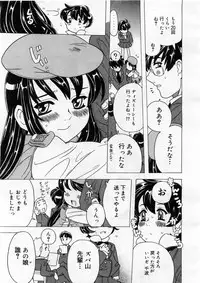 COMIC Megastore 2004-03