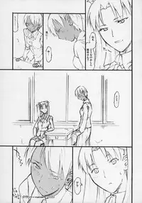 (C69) [TTT (Miharu)] CUTIE (Fate/Stay Night)