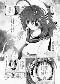 COMIC Megastore 2004-03