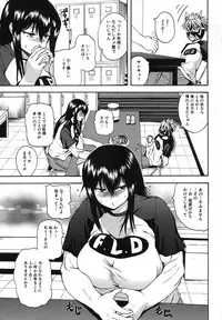 [Yoshimura Tatsumaki] Natural angle Round 1-6