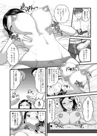 Canopri Comic 2012-06 Vol.20 [Digital]