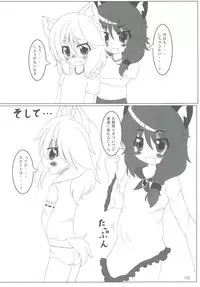 [Hermit9 (Various)] Touhou Oniku Goudou Ni (Touhou Project) [Digital]