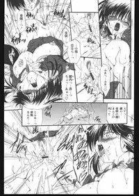 COMIC Papipo 2005-05