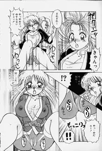 [Nakafusa Momo] Toraware no Usagitachi