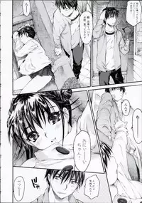 [Zero no Mono] Wasurena High Grade Edition