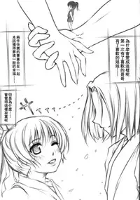 (C81) [Kyoubou Jouchotai (Yoko Juusuke)] AyaNavel (Dead or Alive) [Chinese] [RSV個人漢化]