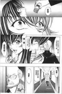 [Kino Hitoshi] Shinjin Jokyoushi Shinjou Yuuko (Jou) [Chinese]