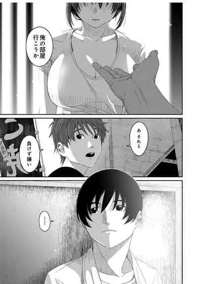 [Ryoh-zoh] Rarefure Ch.27