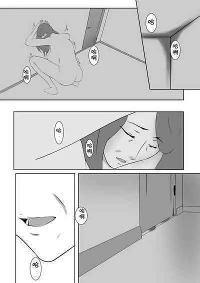 Pentacle (Shimipan)] Dairi Shussan Soushuuhen［chinese］[bgxyahoo个人机翻汉化]