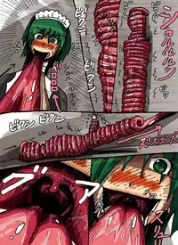 [mi@nomi_kyuushi] Haikyo nite