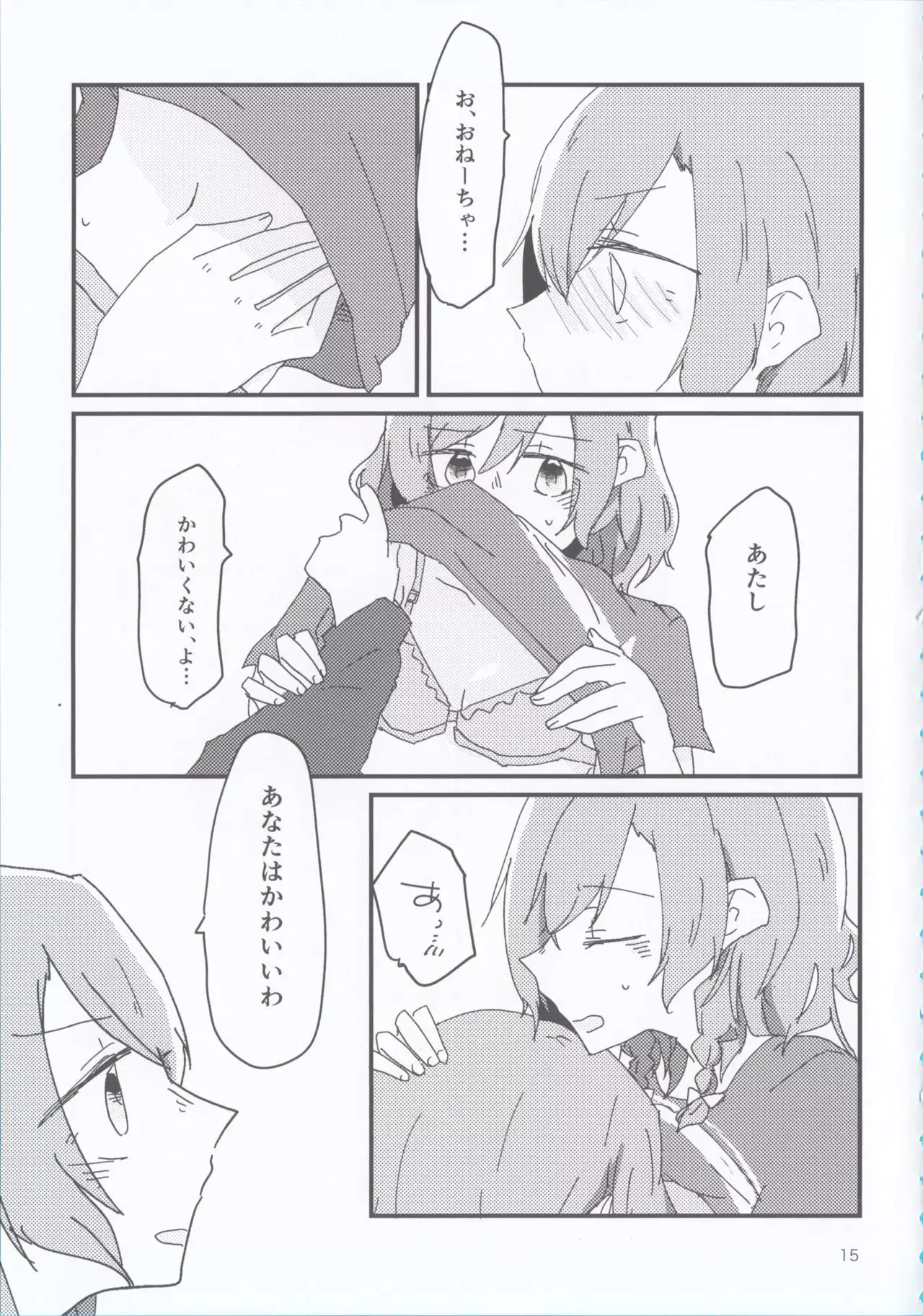 can't wait till night