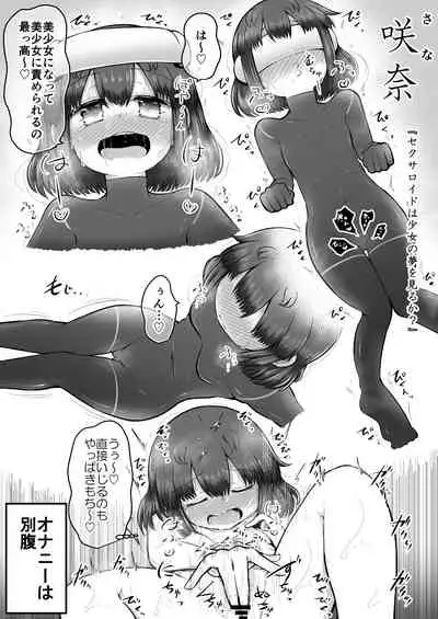 ForWhomOurWorks Fragments