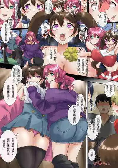 We're friends,aren't we？