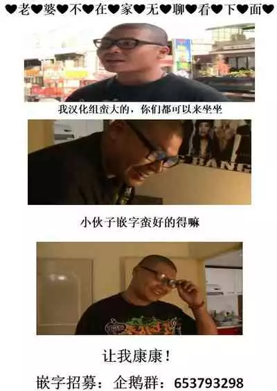 Sanzou-chan to Taiken Shugyou