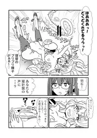 [Kuroihi] Ze~ttai? Teitoku to Rashinban Chinjufu 1-48 (Kantai Collection -KanColle-)