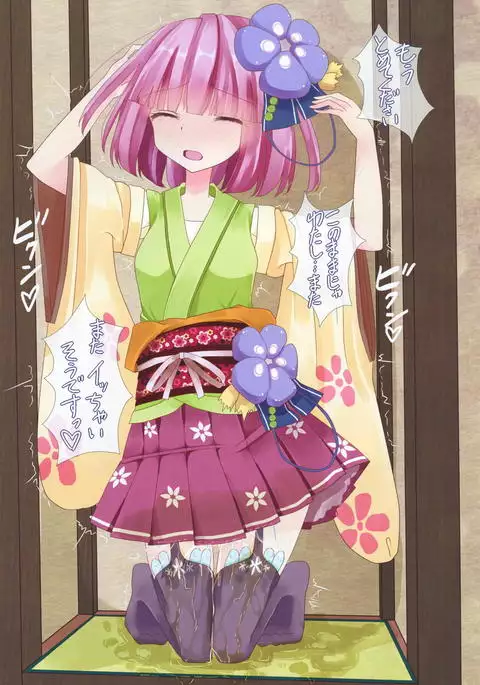 Touhou Zecchou Emaki 2 ~Pokkori Onaka de Icchau!~