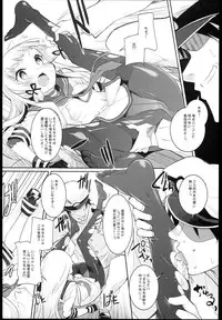 (C85) [Misty Isle (Sorimura Youji)] Kuchi Kuchi! (Kantai Collection -KanColle-)