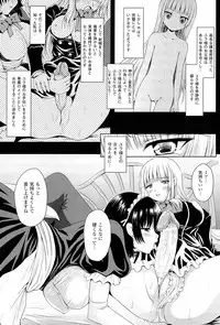 [Yuki Tomoshi] Sponge Musume Awawa-chan