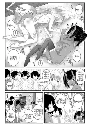 Towako Oboro Emaki Ni