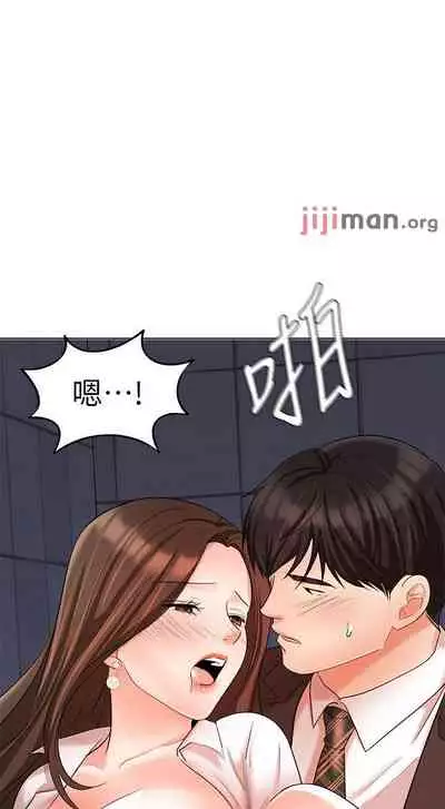 【周一连载】业绩女王（作者：洗髮精&耀安） 第1~33话