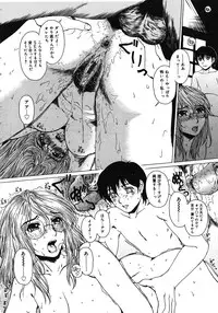 [Narita Kyousha] Houkago Made Mate Nai - Can't Wait 'til After School