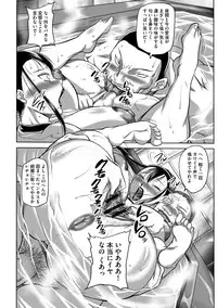 [Akane Shuuhei] Houman Onna Kyoushi Choukyou 