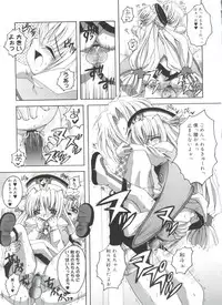 [Asano Yukino] Lovely Angels (Various)