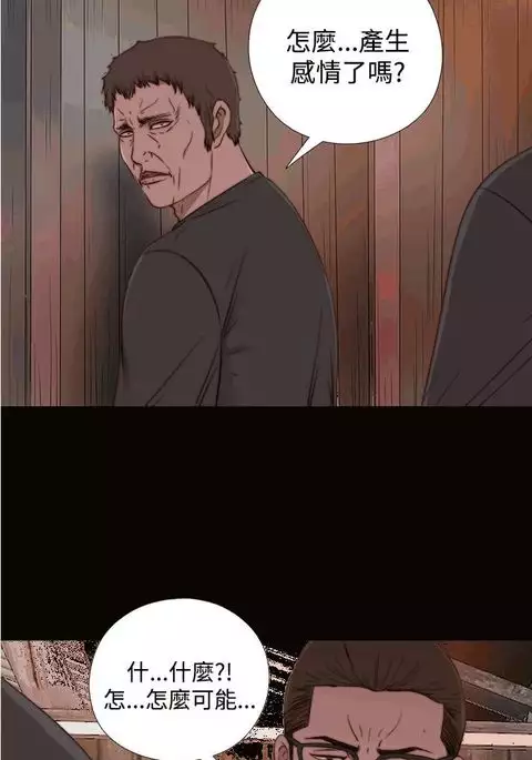 中文韩漫 傀儡玛莉 Ch.14-19