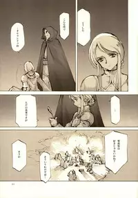 (C61) [INKPOT (Oyari Ashito)] A-COLLECTION (Various)