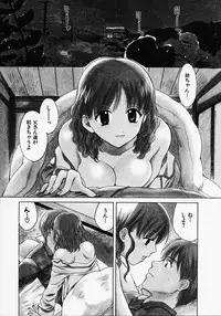 [Pon Takahanada] Maid In Japan