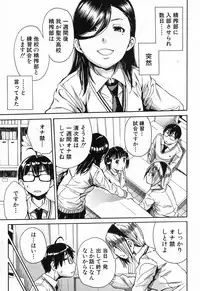 COMIC Mugen Tensei 2017-12 [Digital]