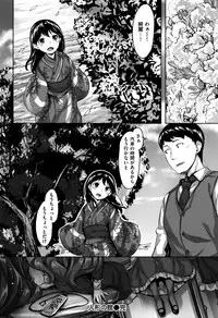 [Hinasaki Yo] Houkago no Sasayaki