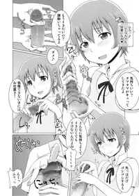 [Suzushirodou (Suzushiro Nazuna)] Hardworking!! (WORKING!!)