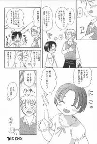 [Kagami Fumio] Onnanoko Futatabi