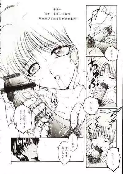 (C59) [Strawberry Nipple (Yasuhara Tsukasa)] -DARCROWS- EURESHA (Darcrows)