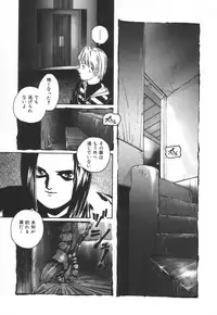 [Protonsaurus] Backyard Breeder