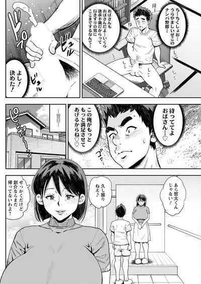 Action Pizazz 2023-01