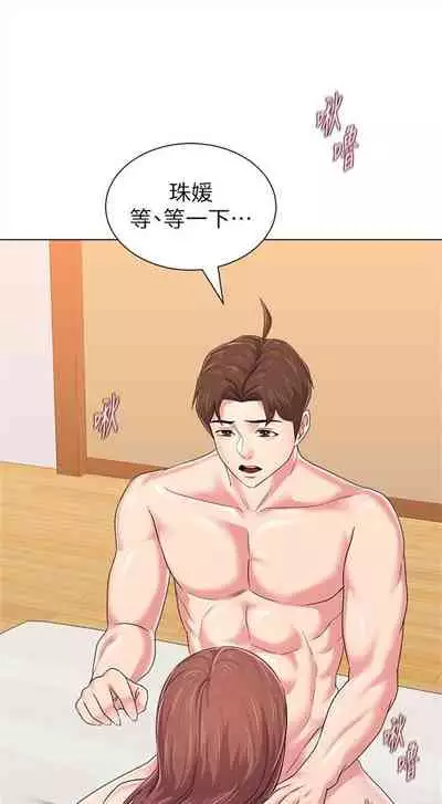 （周3）老师 1-55 中文翻译（更新中）