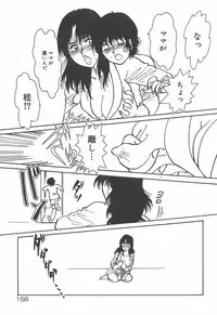 [Rumoi jun] mamani iretai