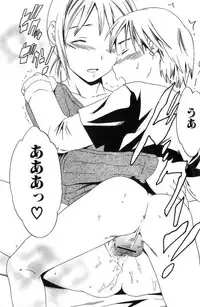 [Cuvie] 初恋の味、ママの味