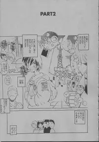 [Dowman Sayman] Yorinuki Suibaku-san