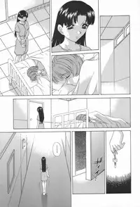 [Caramel Dow] Double Face