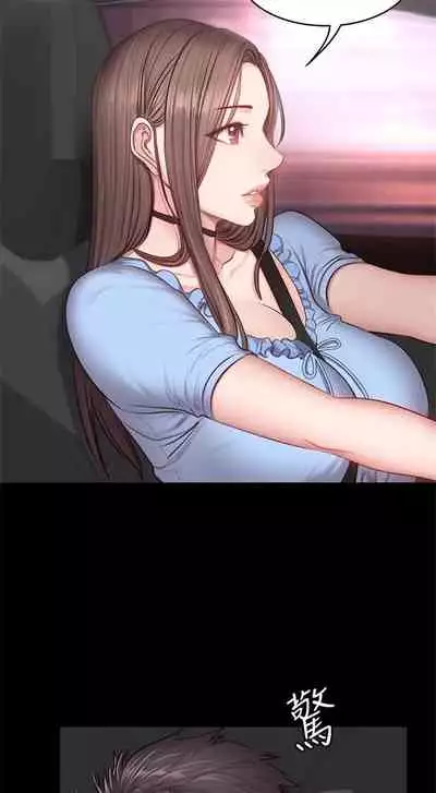 [週三] [G.HO & 高孫志] 健身教練 1-56 官方中文（連載中）