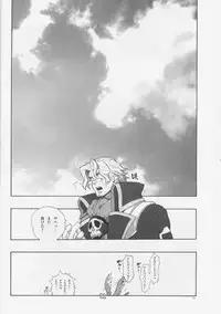 (C76) [Article 60 of Criminal Code (Shuhan)] Madagascar jasmine. (Eternal Arcadia)