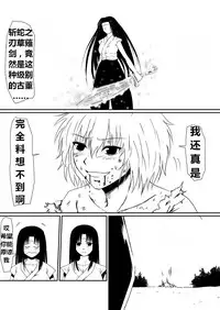 [三毛蔵亭] 魔性のチン〇を持つ少年（前篇+后篇+番外）