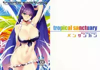 (C92) [Bansankan (Ban!)] tropical sanctuary (Fate/Grand Order) [English] [Shuten Doujin]