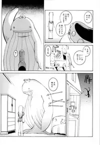 [Dowman Sayman] Kurage